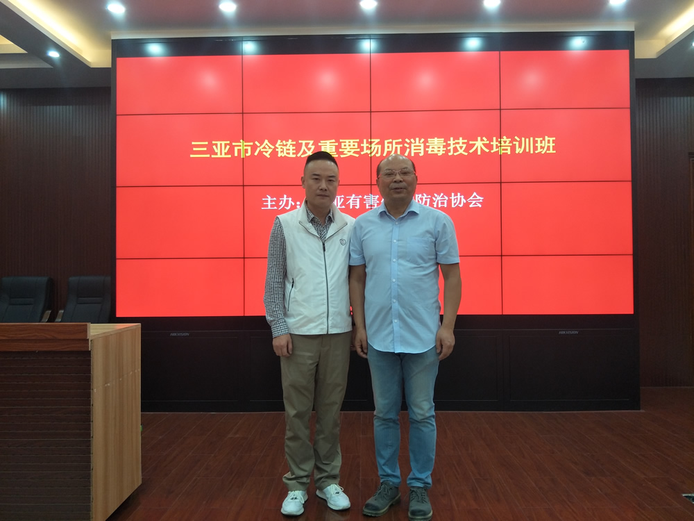 定期进行平博线上官网(集团)官方网站培训
